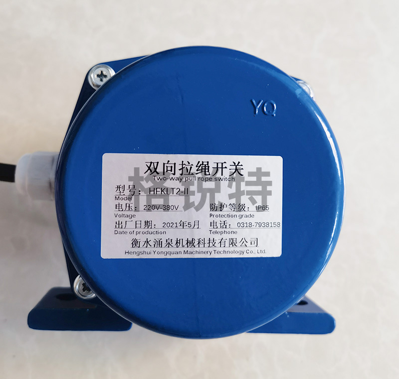 阜陽(yáng)雙向拉繩開(kāi)關(guān)
