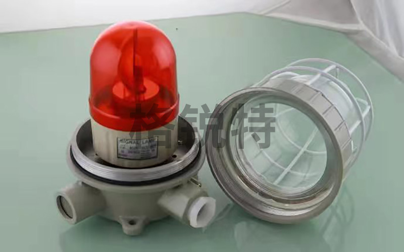 延安防爆聲光報警器